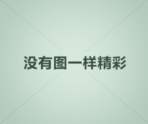 羽毛球世锦赛2023今日赛程